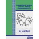 Prevención de Riesgos Laborales por puesto de trabajo (personal directivo de la empresa)